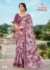 Prachi Vol 1 By Kashvi Pc Rimzim With Cutworked Daily Wear Saree